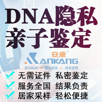 ϷDNAӼ